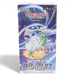 Lot5 Pokemon Card Japanese Sealed Booster Box Fusion Arts Skyscraping Perfection