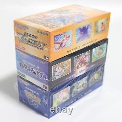 Lot5 Pokemon Card Japanese Sealed Booster Box Fusion Arts Skyscraping Perfection