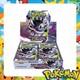 M5 Abyss Eye Pokemon Japanese Booster Box Mega Evolution TCG Factory Sealed Box
