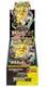 MEGA Dream ex Booster Box Japanese Pokemon TCG New Sealed Shrink AUS SELLER