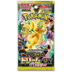 MEGA Dream ex Booster Box Japanese Pokemon TCG New Sealed Shrink AUS SELLER
