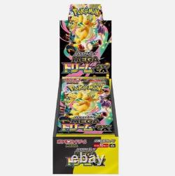 MEGA Dream ex M2a Booster Box Japanese Pokemon TCG Cards New&Factory Sealed