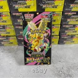 MEGA Dream ex M2a Booster Box Japanese Pokemon TCG Cards New&Factory Sealed