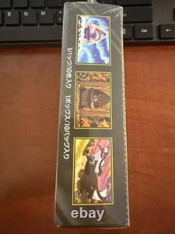 MEGA Dream ex M2a Booster Box Japanese Pokemon TCG Cards New &Sealed From USA