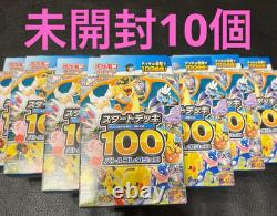 MEGA Start Deck 100 Battle Collection 10 Box Pokemon Card Japanese SEALED 2025