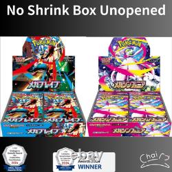 Mega Brave Symphonia Booster Box Set Pokemon Card Japanese No shrink New