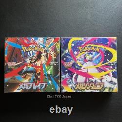 Mega Brave Symphonia Booster Box Set Pokemon Card Japanese Sealed withshrink