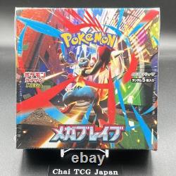 Mega Brave Symphonia Booster Box Set Pokemon Card Japanese Sealed withshrink