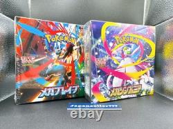 Mega Brave Symphonia Booster Box Set Pokemon Card Japanese Sealed withshrink