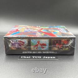 Mega Brave Symphonia Booster Box Set Pokemon Card Japanese Sealed withshrink