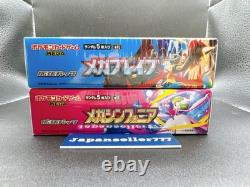 Mega Brave Symphonia Booster Box Set Pokemon Card Japanese Sealed withshrink