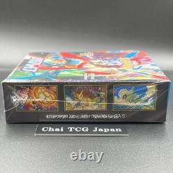Mega Brave Symphonia Booster Box Set Pokemon Card Japanese Sealed withshrink