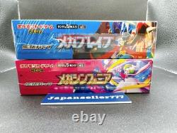 Mega Brave Symphonia Booster Box Set Pokemon Card Japanese Sealed withshrink