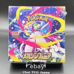 Mega Brave Symphonia Booster Box Set Pokemon Card Japanese Sealed withshrink