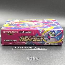 Mega Brave Symphonia Booster Box Set Pokemon Card Japanese Sealed withshrink