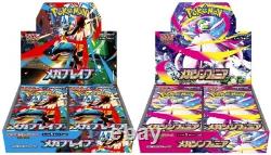 Mega Brave Symphonia Booster Box Set Pokemon Card Japanese Sealed withshrink