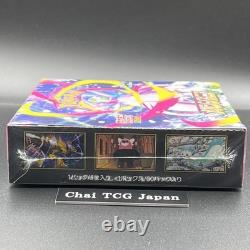 Mega Brave Symphonia Booster Box Set Pokemon Card Japanese Sealed withshrink