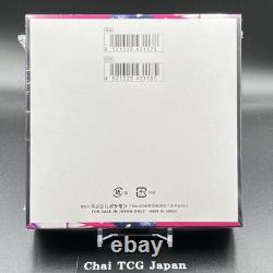 Mega Brave Symphonia Booster Box Set Pokemon Card Japanese Sealed withshrink