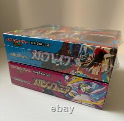 Mega Brave Symphonia Booster Box Set Pokemon Card Japanese withshrink M1S M1L
