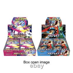 Mega Brave Symphonia Booster Box Set of 2 Pokemon card M1L M1S withshrink Sealed