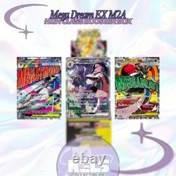Mega Dream ex Booster Box M2a Sealed Pokemon TCG US Seller IN STOCK High Class