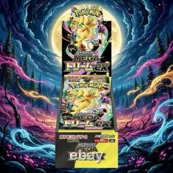 Mega Dream ex (Japanese Authentic) Booster Box 10pk (Factory Sealed) Pokémon