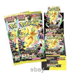 Mega Dream ex (Japanese Authentic) Booster Box 10pk (Factory Sealed) Pokémon