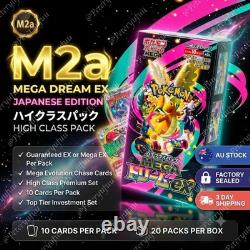 Mega Dream ex M2a Booster Box Japanese WithShrink