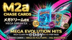Mega Dream ex M2a Booster Box Japanese WithShrink
