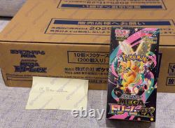 Mega Dream ex M2a Booster Box Japanese WithShrink