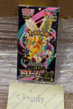 Mega Dream ex M2a Booster Box Japanese WithShrink