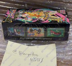 Mega Dream ex M2a Booster Box Japanese WithShrink