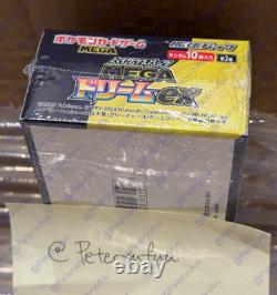 Mega Dream ex M2a Booster Box Japanese WithShrink