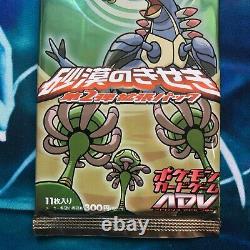 Miracle of the Desert Ex Sandstorm Japanese Booster Pack Sealed Pokemon Card