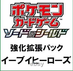NEW Eevee Heroes Booster BOX Pokemon Card JAPANESE Game Sword & Shield JAPANESE
