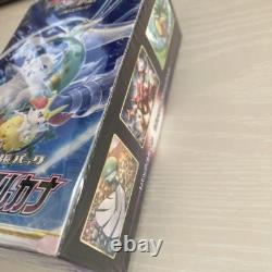 NEW Incandescent Arcana Booster Box s11a Factory Sealed Pokemon Card Japanese