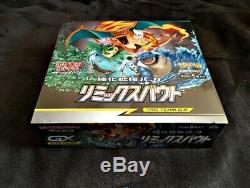 NEW Japanese Pokemon Sun & Moon Remix Bout Booster Box 30 Booster Packs