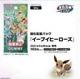NEW POKEMON CARD JAPAN Eevee Heroes SWORD & SHIELD BOOSTER 1 BOX Pre F/s