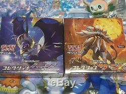 NEW! Pokemon Card Game Sun & Moon Booster Pack MOON and SUN and Prize set