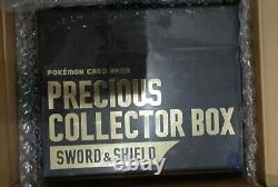 NEW Pokemon Card Game Sword & Shield Precious Collector Box Pikachu Promo Sealed