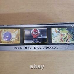 NEW Pokemon Card Sword & Shield Shiny Star V s4a Booster Pack 1 BOX Japanese