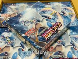 NEW SEALED Pokemon Card Game Sun Moon Expansion Pack Super Explosion Impact Box