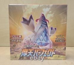 NEW Skyscraping Perfect Pokemon Japanese Booster Box USA Seller