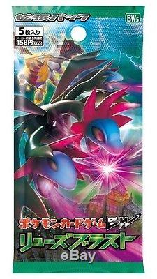 New Japanese Pokemon Card Game Bw5 Dragon Blast 1st Edition Booster BoxF/S