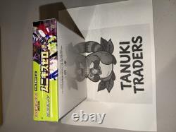 New Japanese Pokemon Munikis Nihil Zero Booster Box Shrink Wrap Factory Sealed