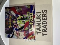 New Japanese Pokemon Munikis Nihil Zero Booster Box Shrink Wrap Factory Sealed
