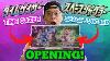 New Japanese Pokemon Time Gazer U0026 Space Juggler Booster Box Opening English Astral Radiance