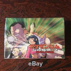 New! POKEMON GYM LEADERS BOOSTER BOX 60 pack Japan Anime 1999 / 13