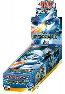 New Pokemon Card BW7 Booster Plasma Gale Sealed Box from JAPAN F/S