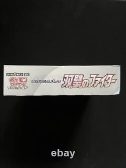 New Pokémon TCG Matchless/Peerless Fighters Japanese Booster Box 2021